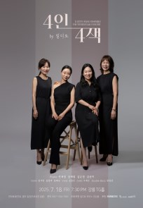 일디토 피아노 앙상블
